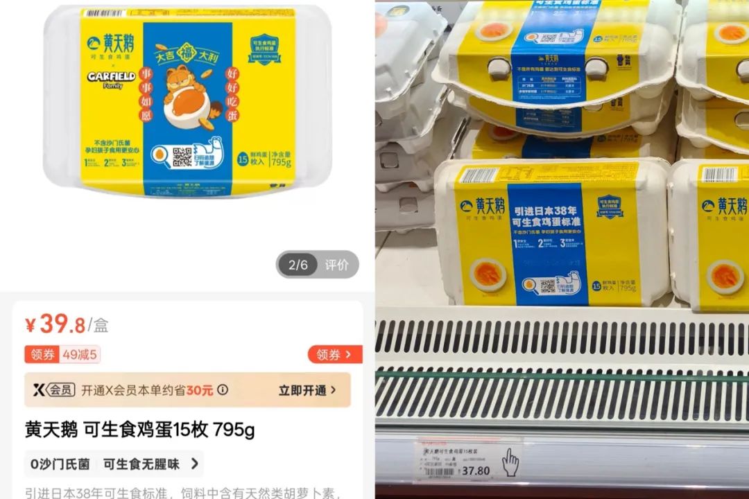 图形用户界面, 应用程序描述已自动生成