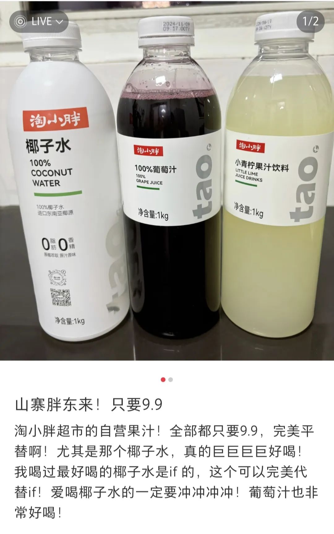 瓶子放在一起描述已自动生成