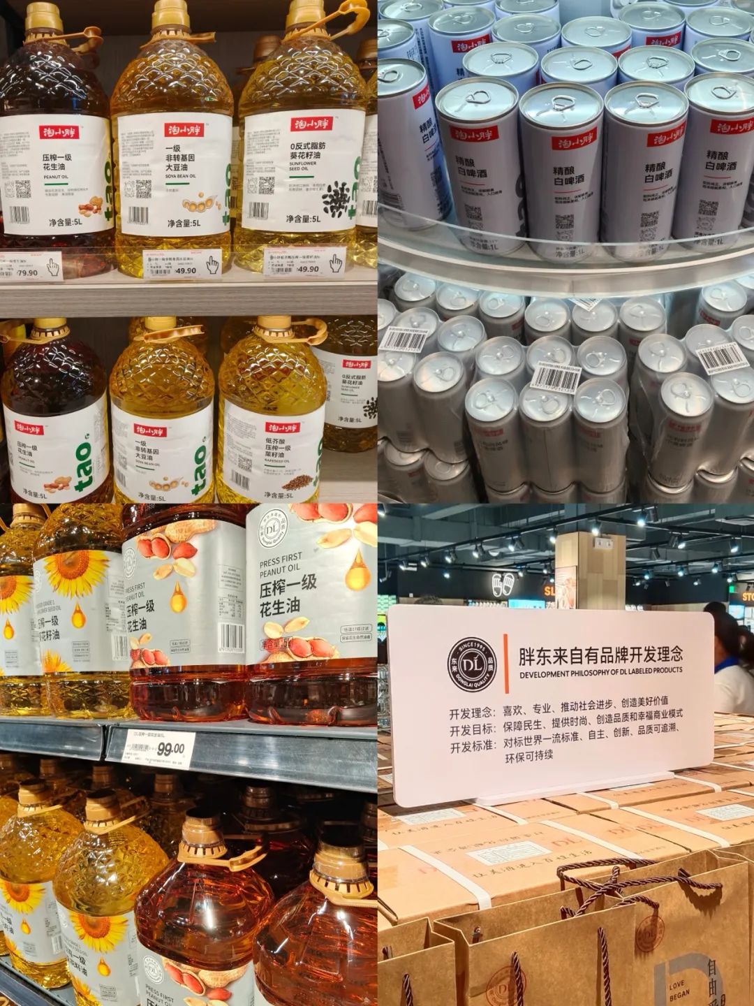 柜台上放着许多瓶子中度可信度描述已自动生成