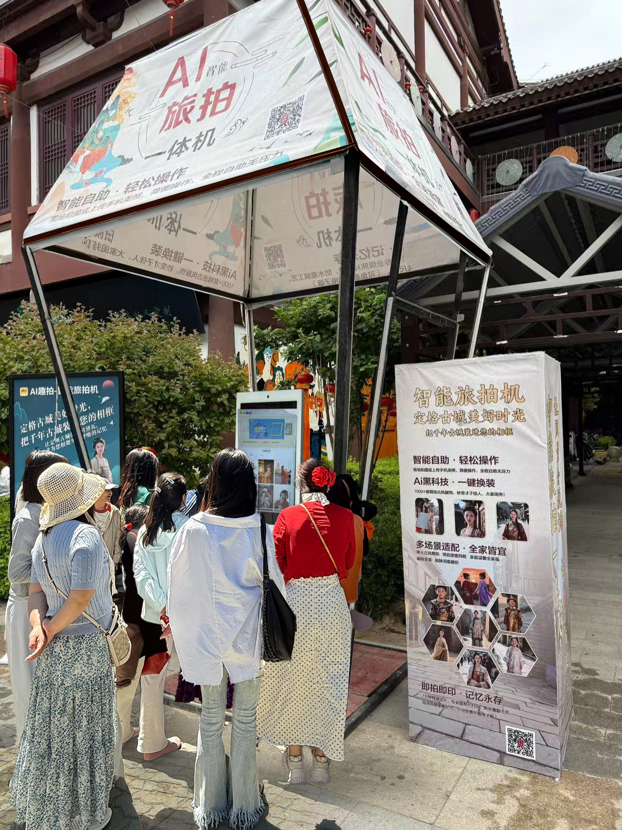 亮相敦煌/大理/洛阳/贵州/山西等景区，AI旅拍机成五一假期爆单神器！