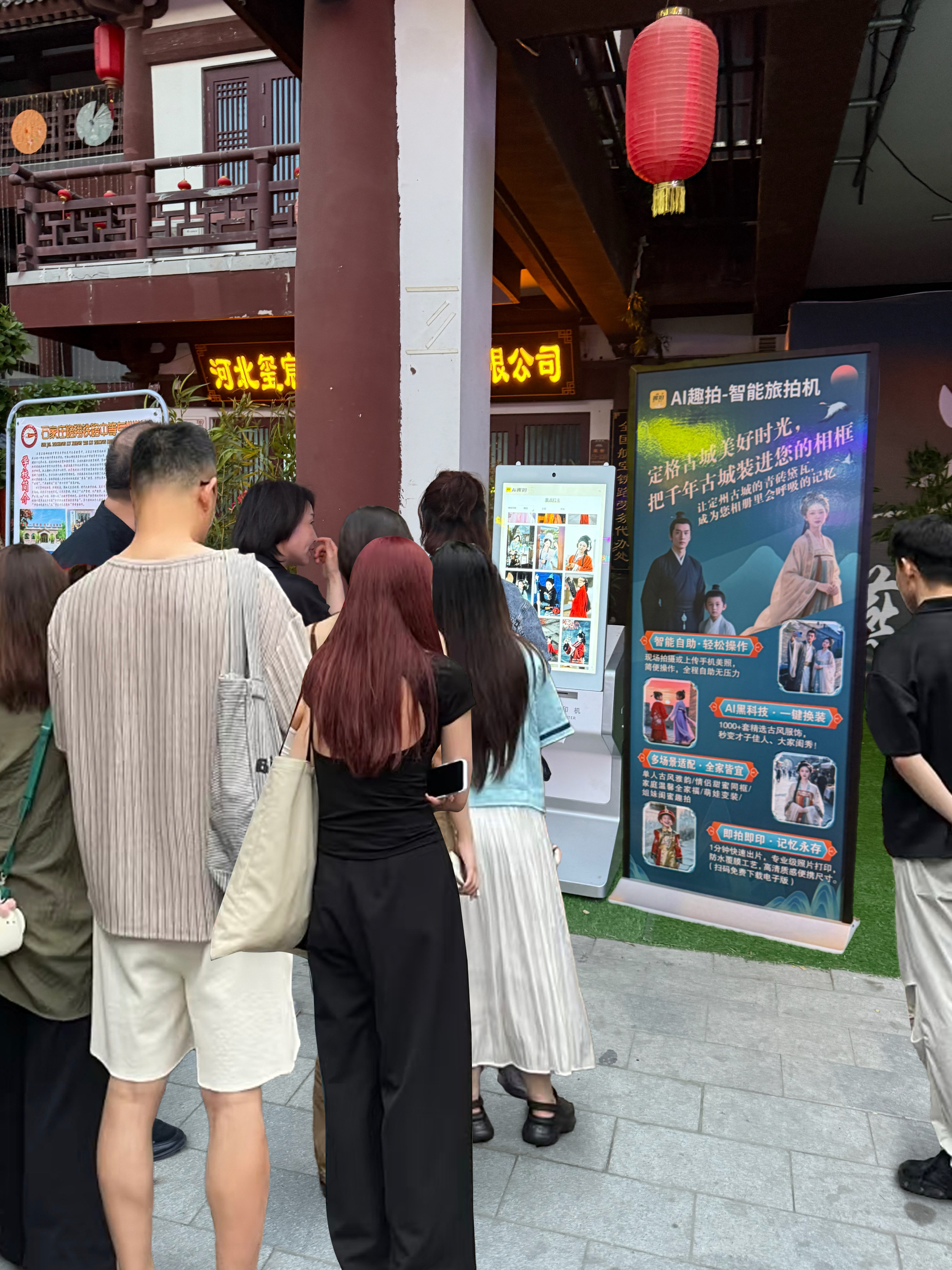 亮相敦煌/大理/洛阳/贵州/山西等景区，AI旅拍机成五一假期爆单神器！