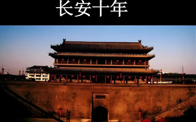 QQ浏览器截图20241220160441.png