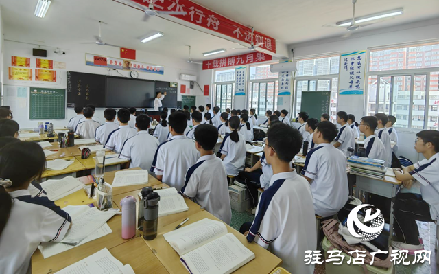 “育”见未来•教改进行时丨驻马店市第二高级中学：深耕课堂改革 赋能质量提升