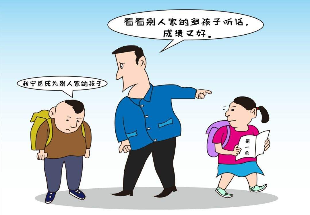 {type:load_by_key,id:,key:banner_image_0,width:0,height:0,image_type:search,pages_id:6653438181853186,genre:教育分析文章,artifact_key:6654037606284802}