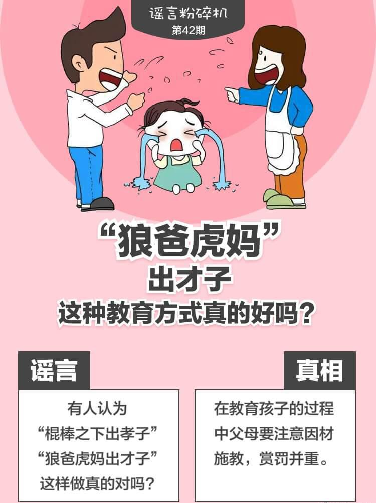 {type:load_by_key,id:,key:banner_image_0,width:0,height:0,image_type:search,pages_id:6896301045366274,genre:教育评论文章,artifact_key:6896372665654018}
