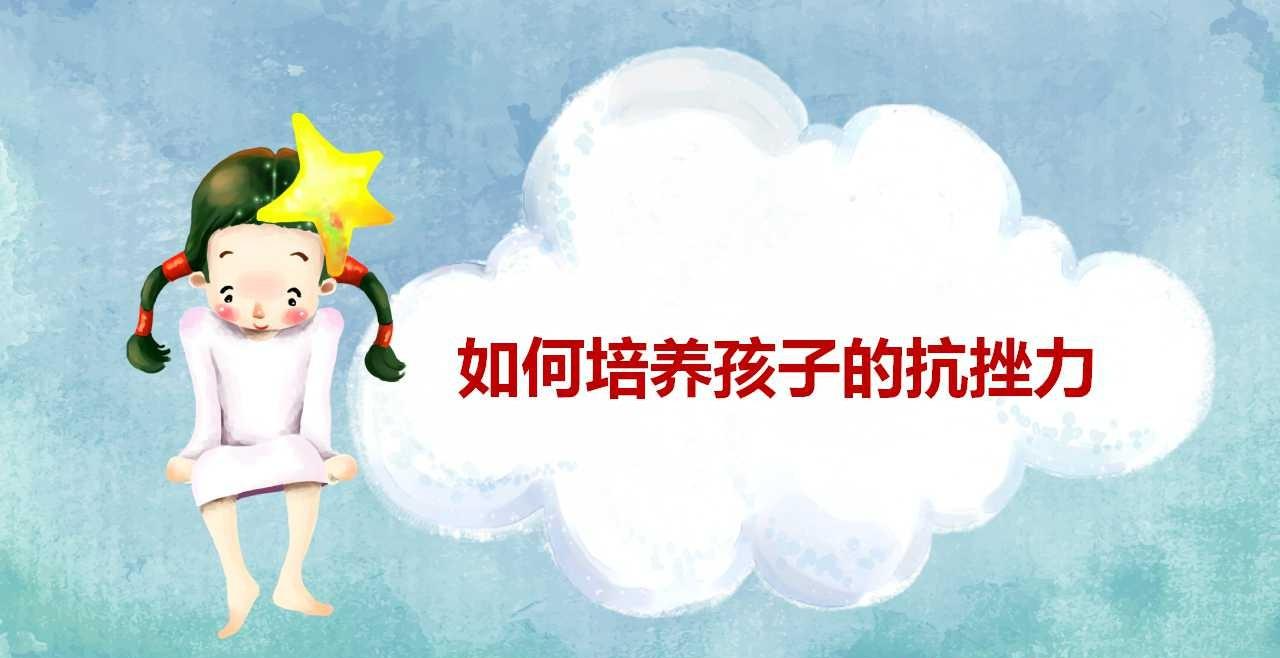 {type:load_by_key,id:,key:banner_image_0,width:0,height:0,image_type:search,pages_id:6976550049531906,genre:育儿文章,artifact_key:6978613019825154}
