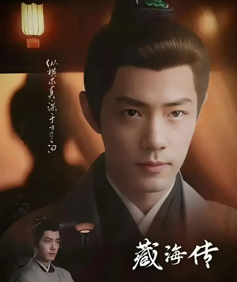 同为男频古装权谋剧，《藏海传》与《琅琊榜》差异在哪儿