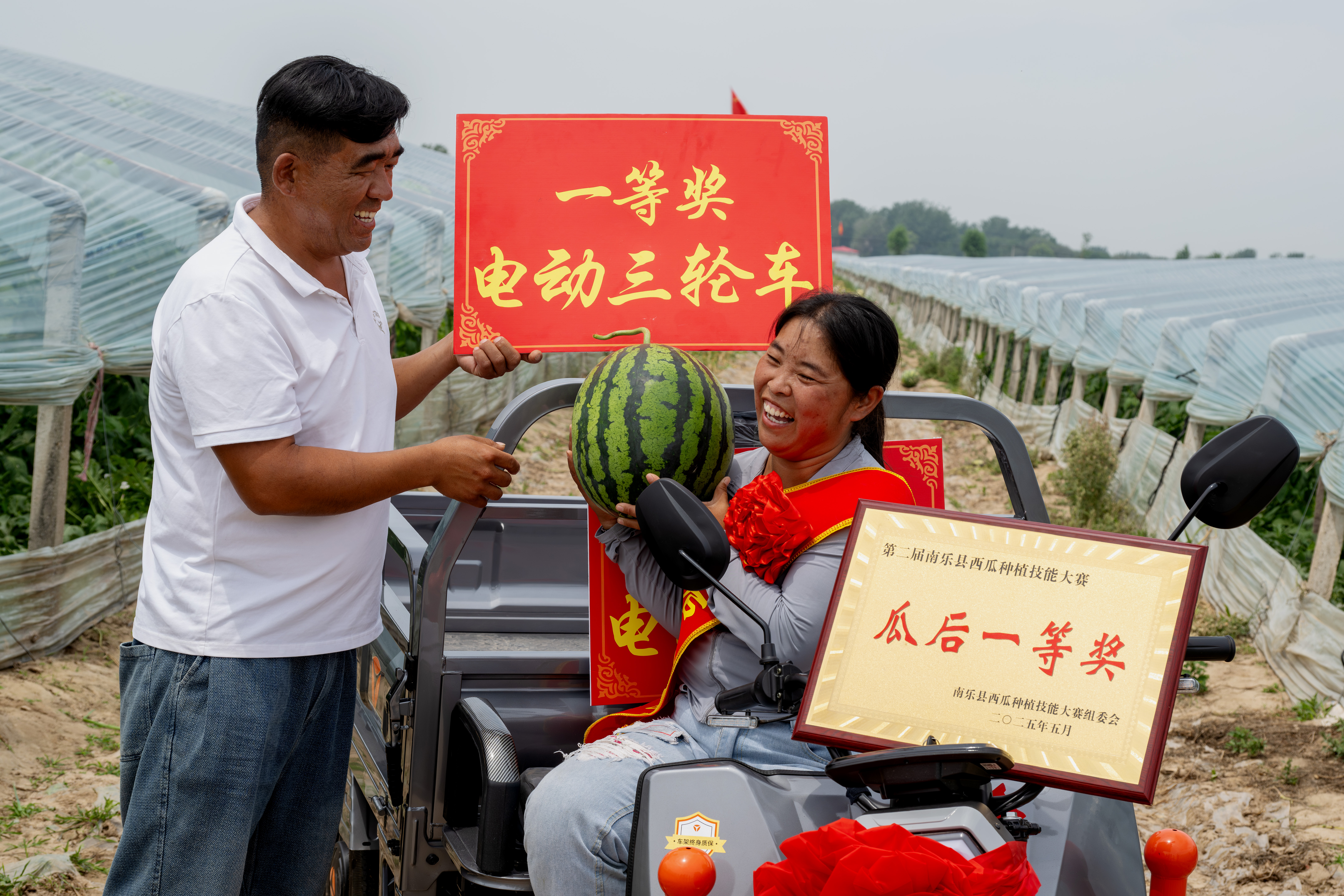 微信图片_20250526011933.jpg