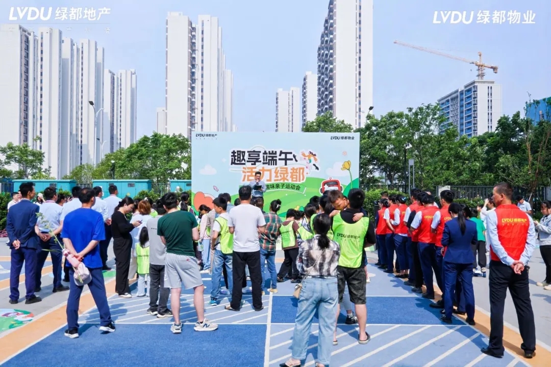 绿都观澜府