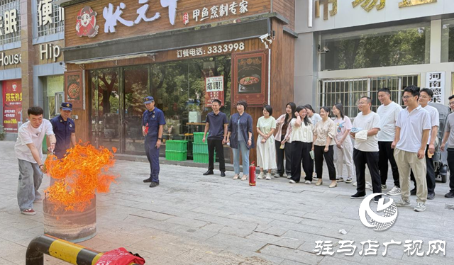 驻马店市市场监管局示范区分局开展消防知识培训及应急演练