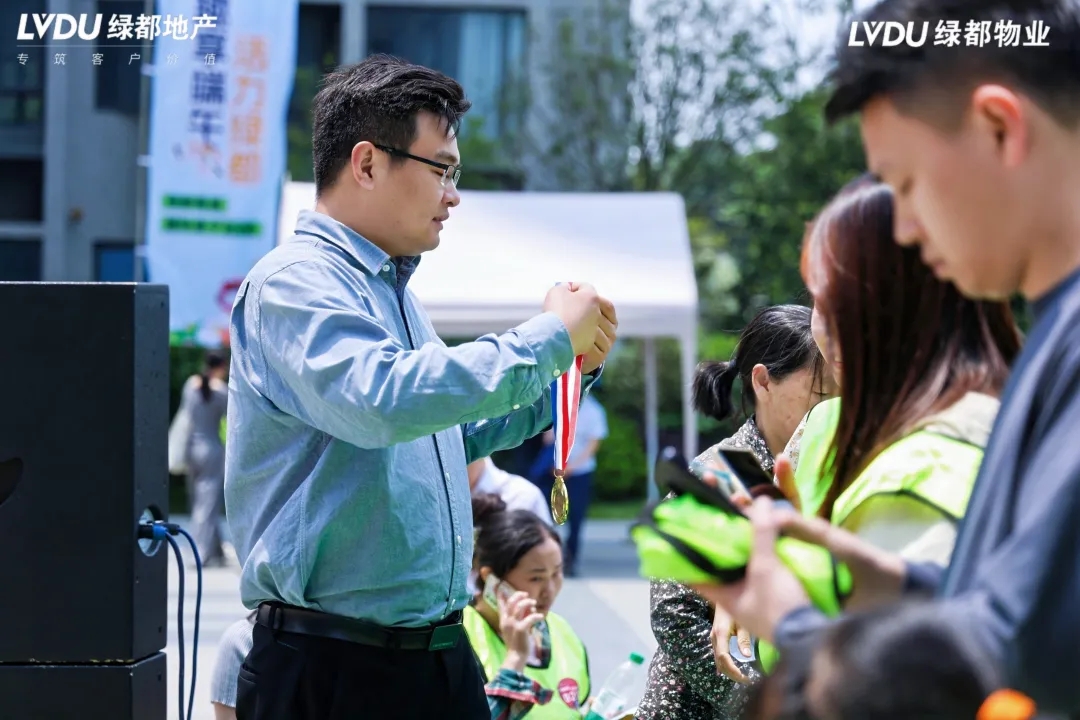 绿都观澜府