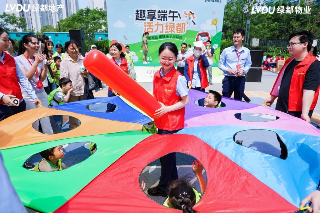 绿都观澜府