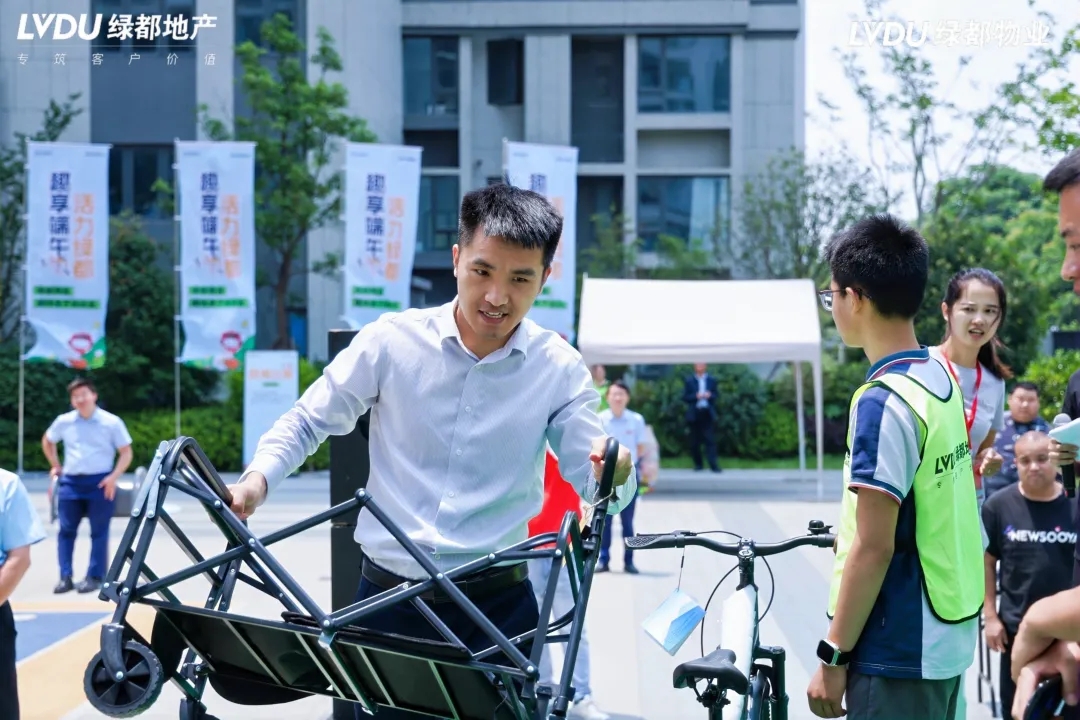 绿都观澜府