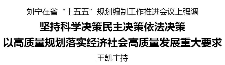 64072454311443935 刘宁 王凯_20250528182027.jpg