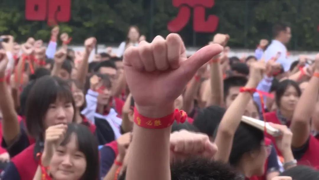 逐梦高考 扬帆起航 宜宾三中举办高考励志演讲活动