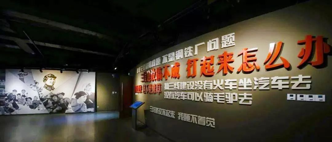 毛主席说:三线建设搞不成,打起来怎么办.jpg