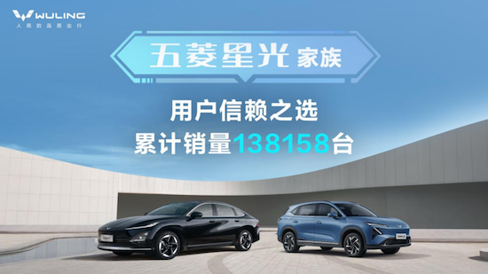 星光S响应新能源汽车下乡号召 开启百亿补贴活动 位置：资讯_fororder_【7】星光S响应新能源汽车下乡号召 开启百亿补贴活动309