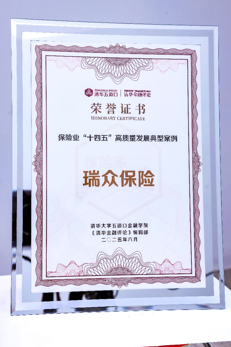 https://img.dingxinwen.cn/image/20250609/57d70cf7260a64d9d15ce23a923123de.png