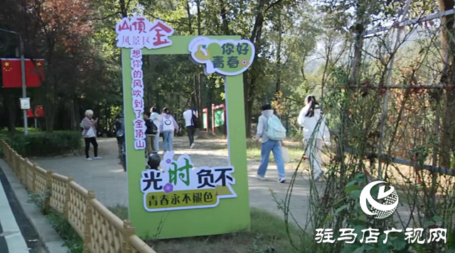 驻马店景区向应届高考生推出暑期免门票优惠