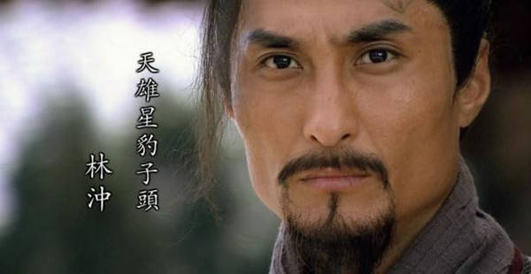水浒传中的英雄们为何不成家,难道没有七情六欲
