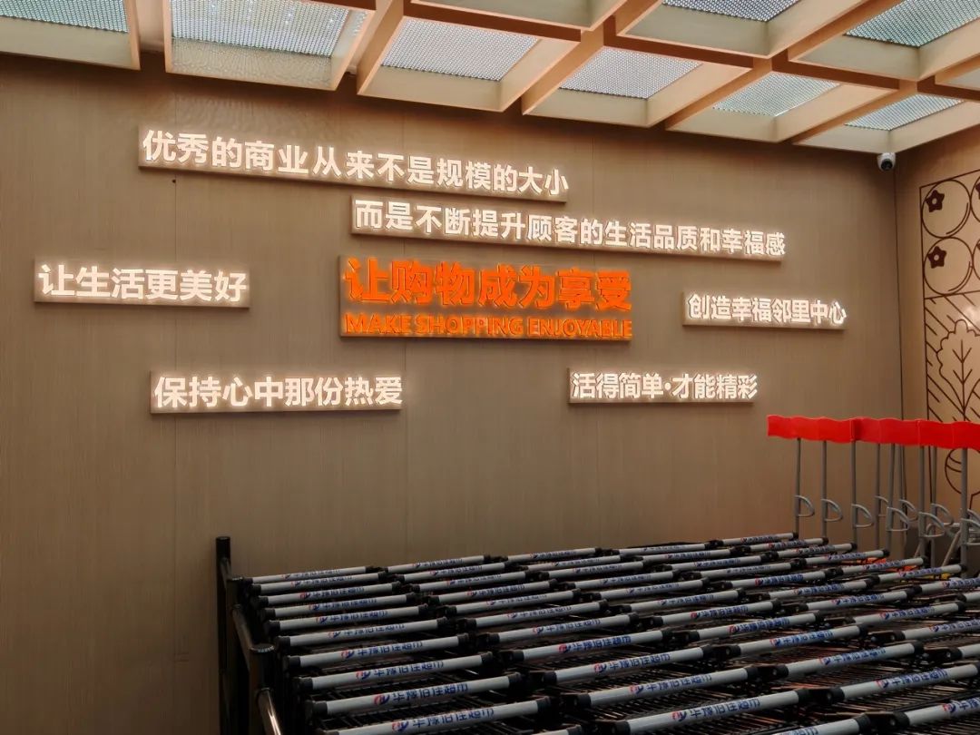 建筑外的招牌</p><p style=