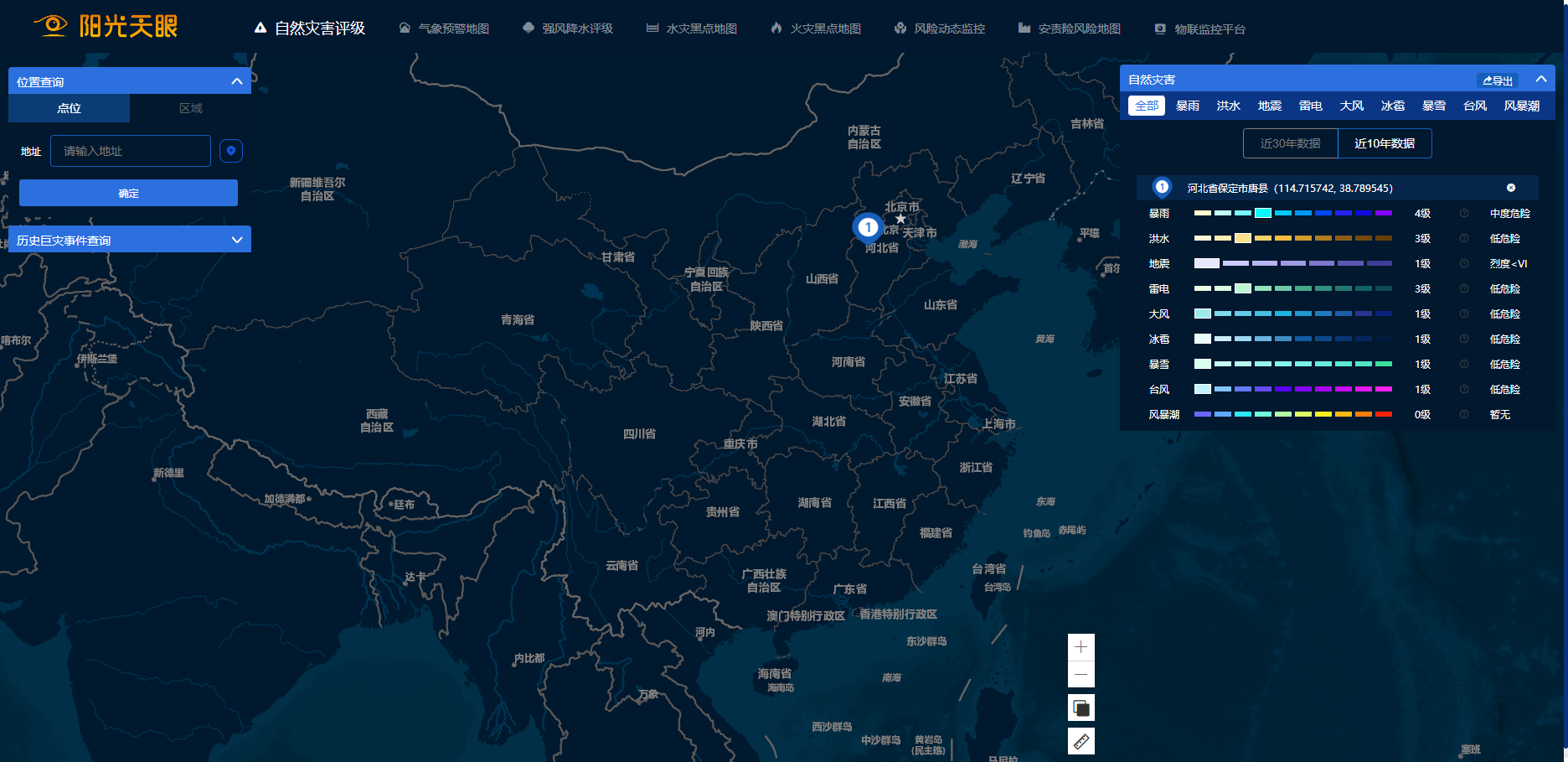 图片 2.png