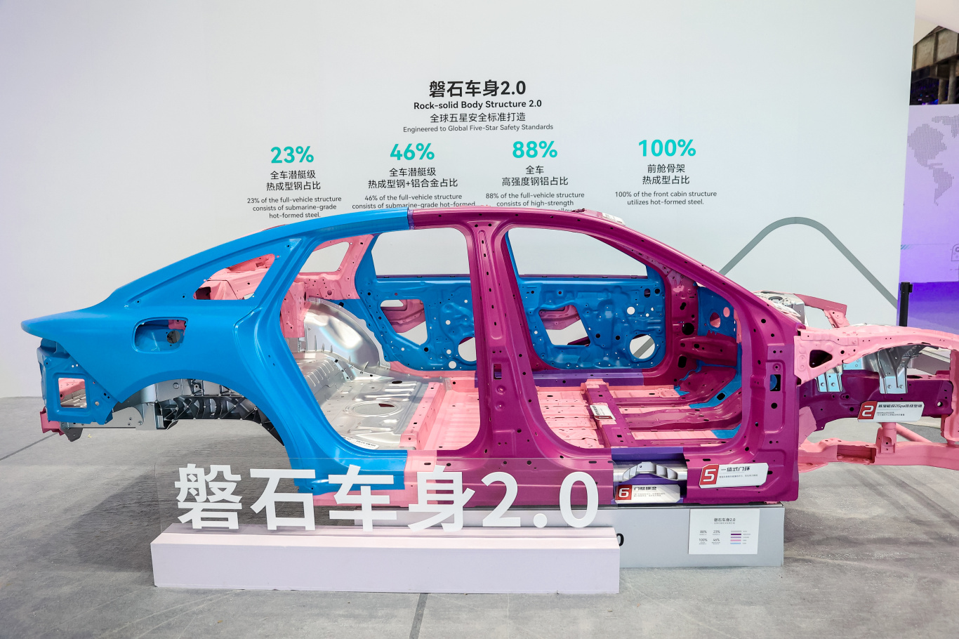白车身2.jpg
