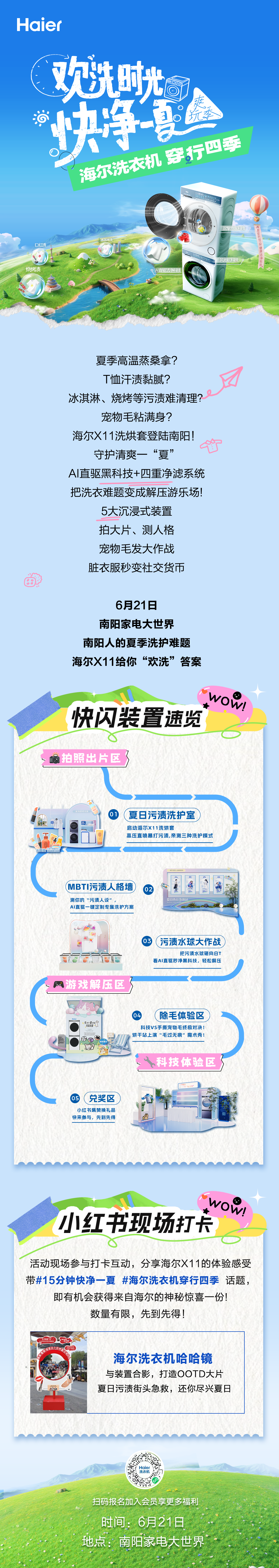 微信图片_20250618100912.png