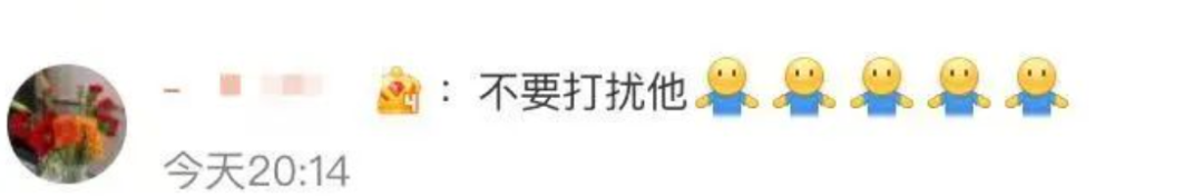 别让“神化”与“围观”,淹没了纯粹的学术——韦东奕事件的反思 别让“神化”与“围观”,淹没了纯粹的学术——韦东奕事件的反思