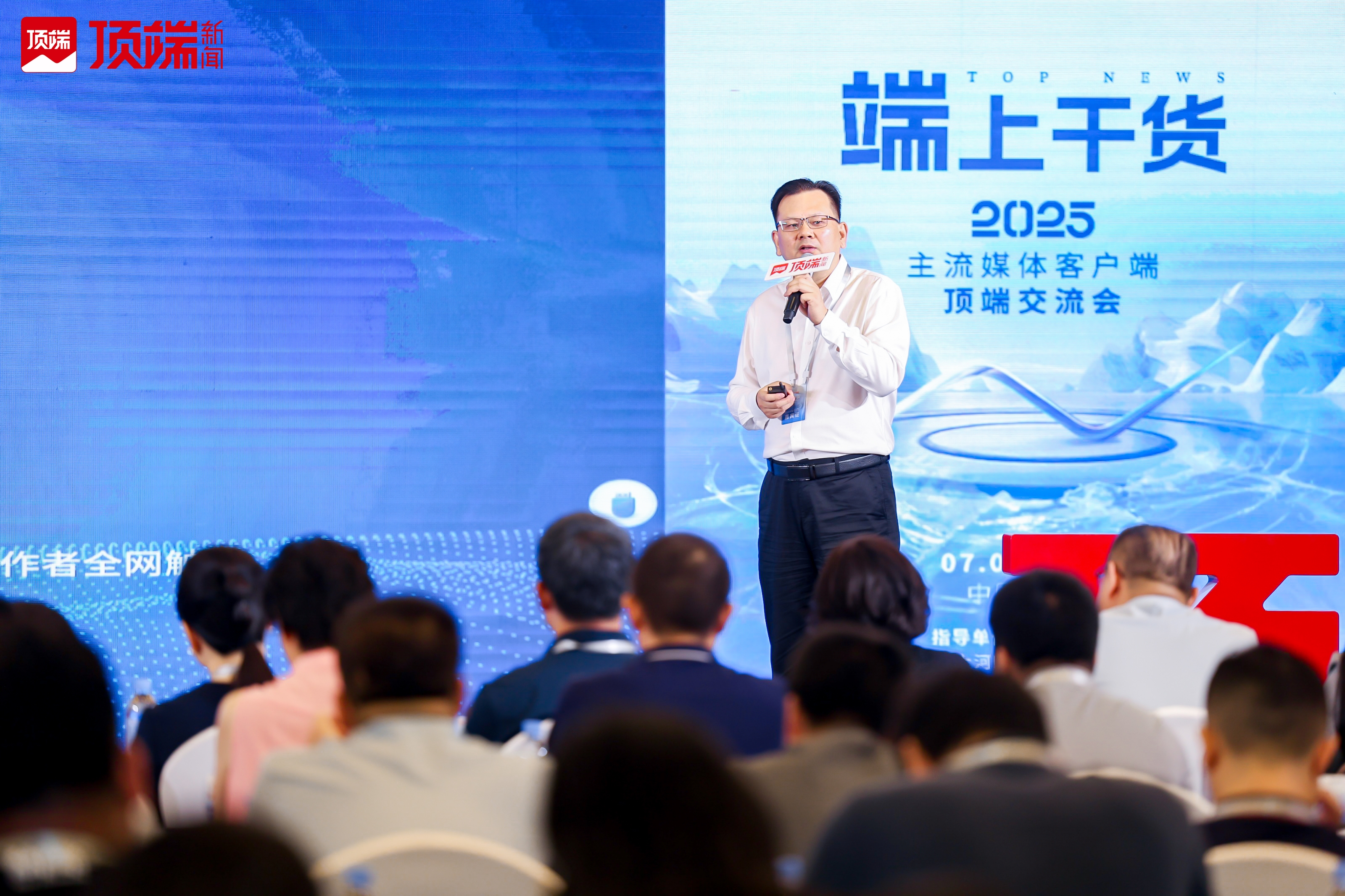 关国锋：顶端上线比亚迪车机，自主可控智媒型平台持续升级