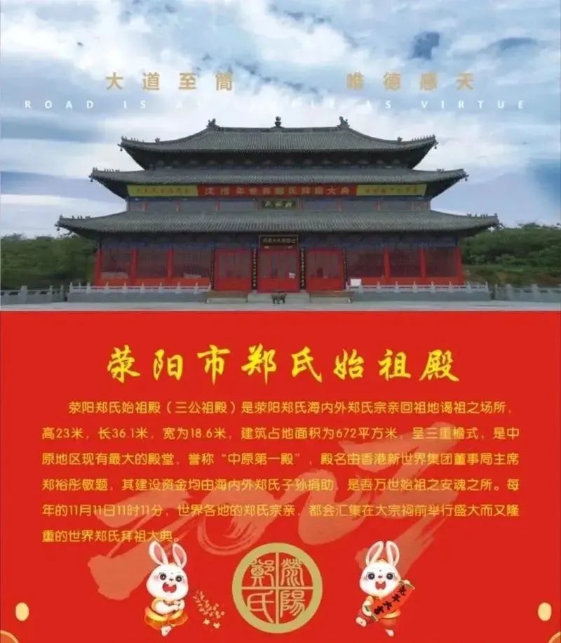 林歌| 《长安的荔枝》里荥阳郑氏有多牛?皇室都嫉妒的姓