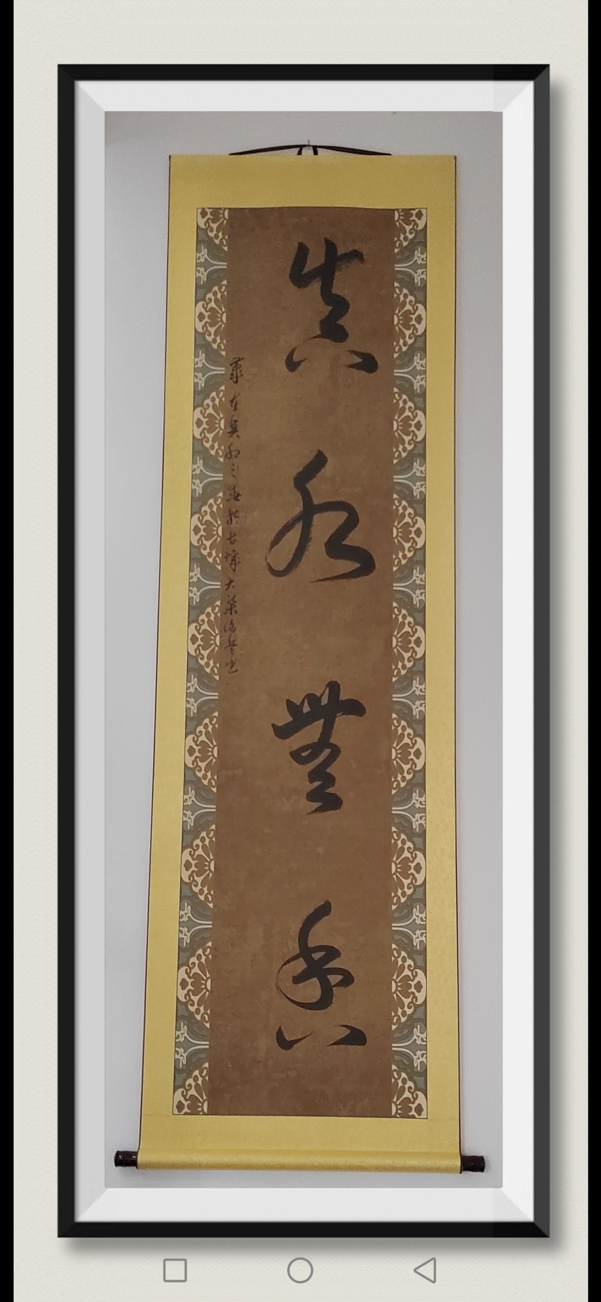 墨海泛舟-记谢兵的书法艺术之路