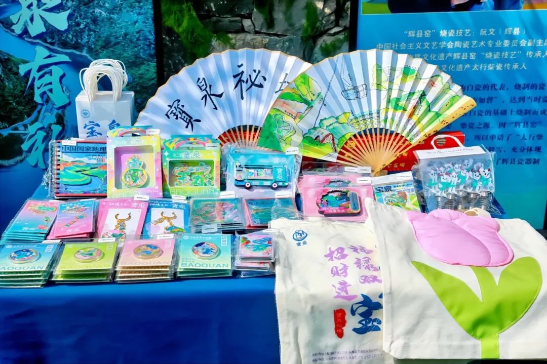 15.1宝泉.jpg