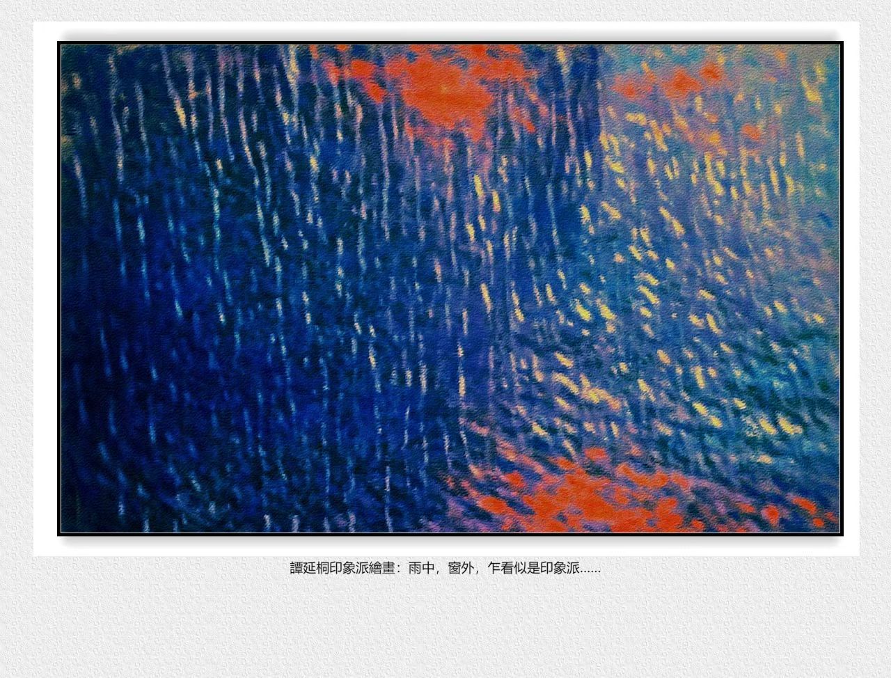 图片[6]-冰花：伤的自愈-华闻时空