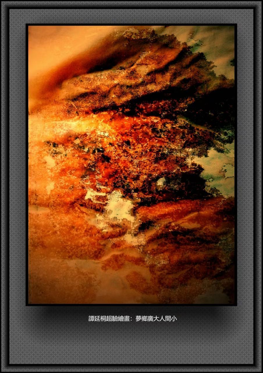 图片[3]-冰花：伤的自愈-华闻时空