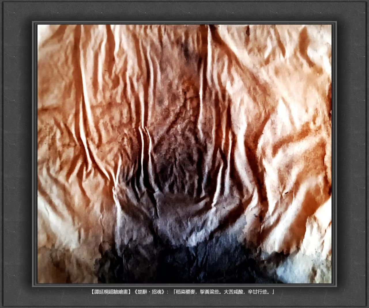 图片[4]-冰花：伤的自愈-华闻时空