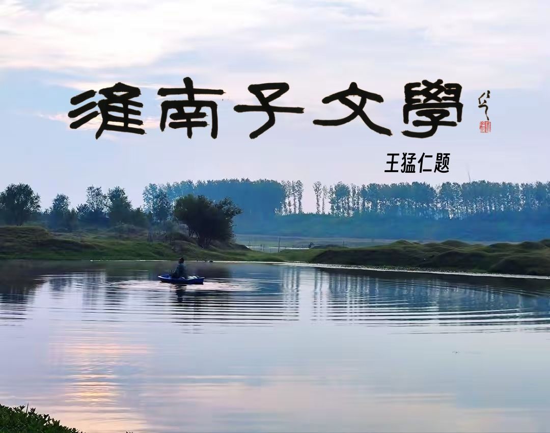 图片[8]-冰花：伤的自愈-华闻时空