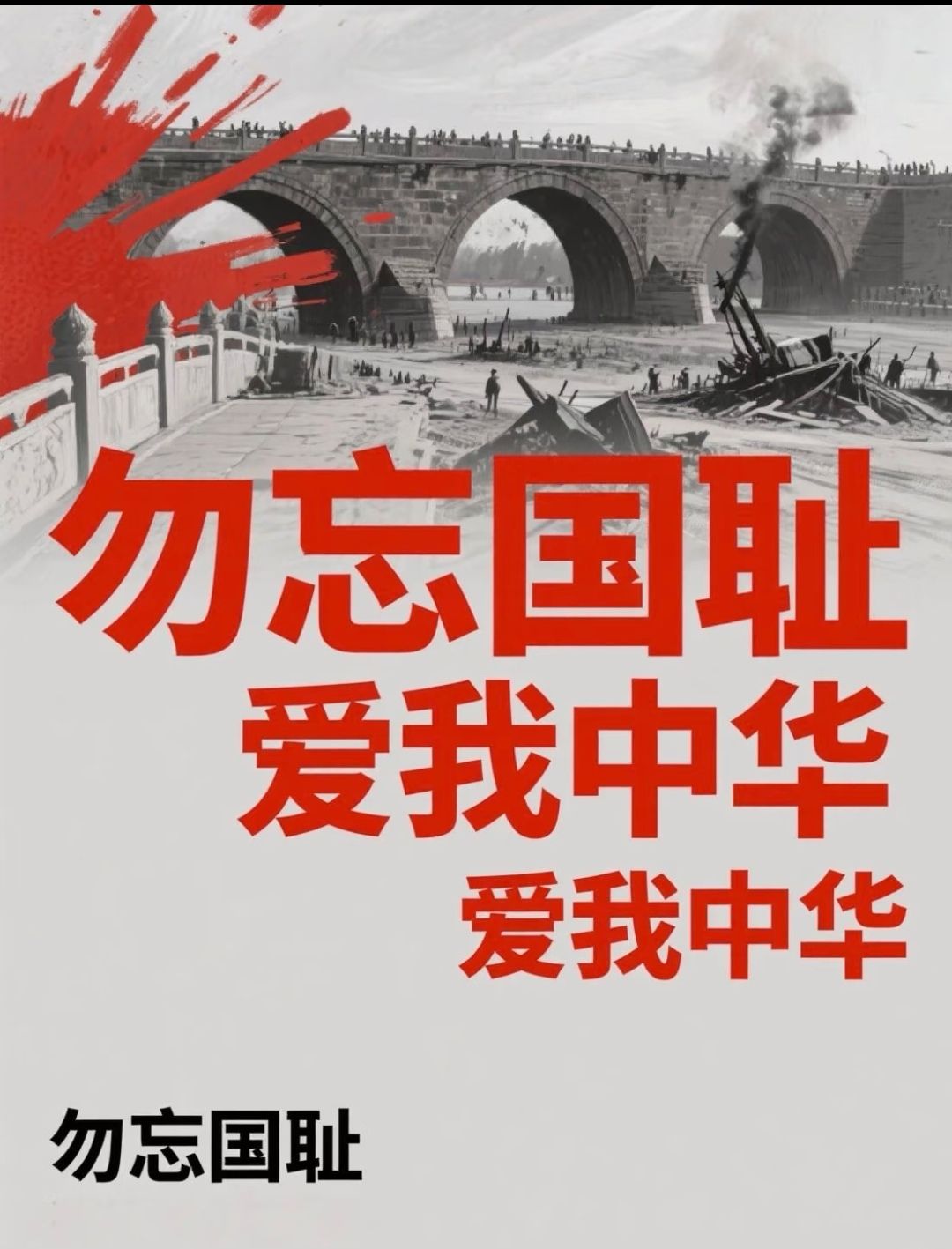 血战关家垴：百团大战中的悲壮攻坚与战略转折(图2)