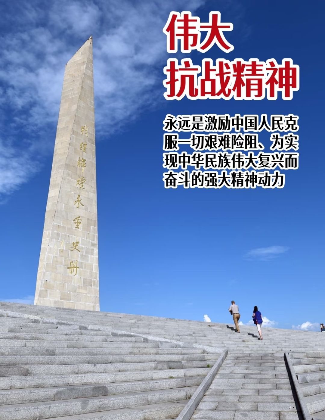 中流砥柱(图1)