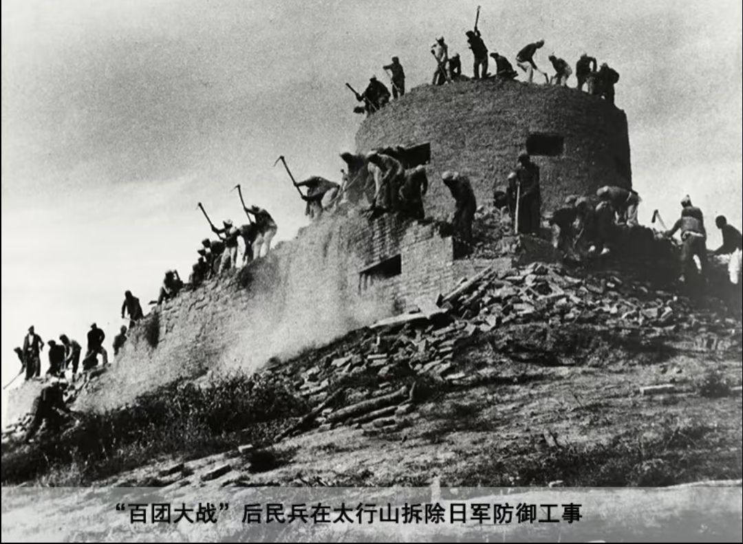 血战关家垴：百团大战中的悲壮攻坚与战略转折(图19)