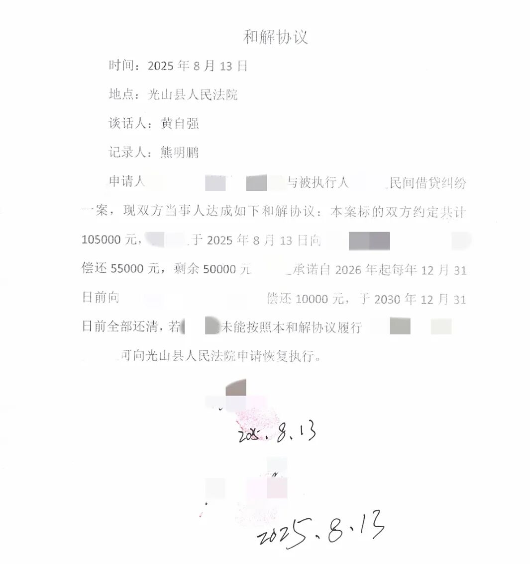 ΢ͼƬ_20250901154340_87_100.jpg