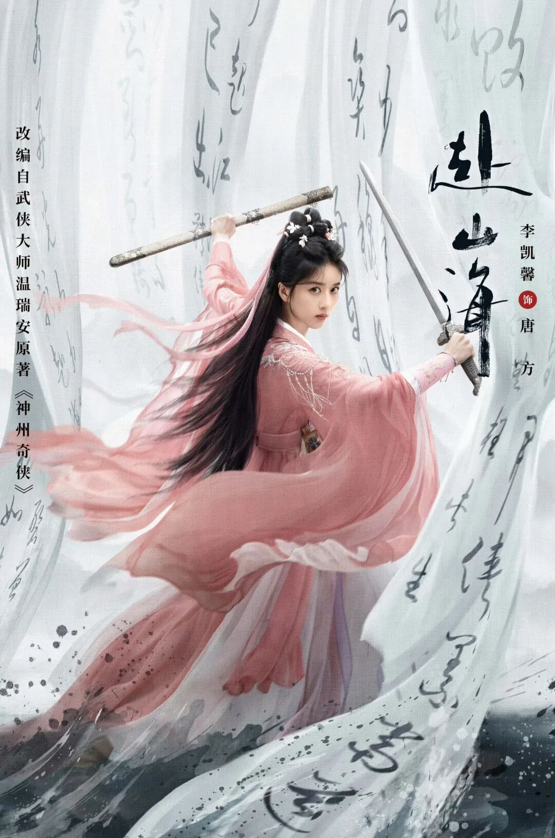 圖片