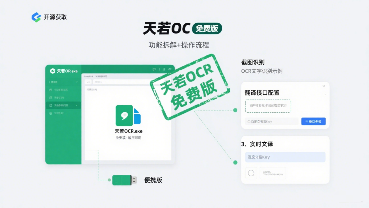 XX 工具安裝教程