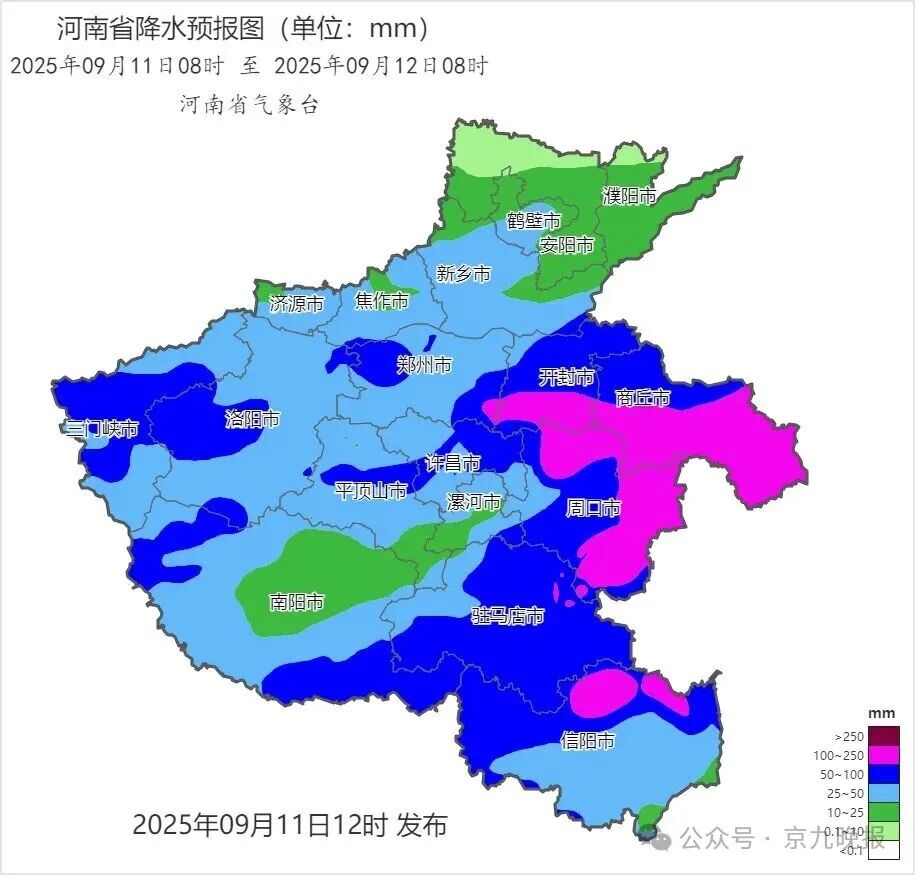 2025年09月11日08時(shí) 至 2025年09月12日08時(shí)_河南省降水預(yù)報(bào)圖（單位：mm）.png
