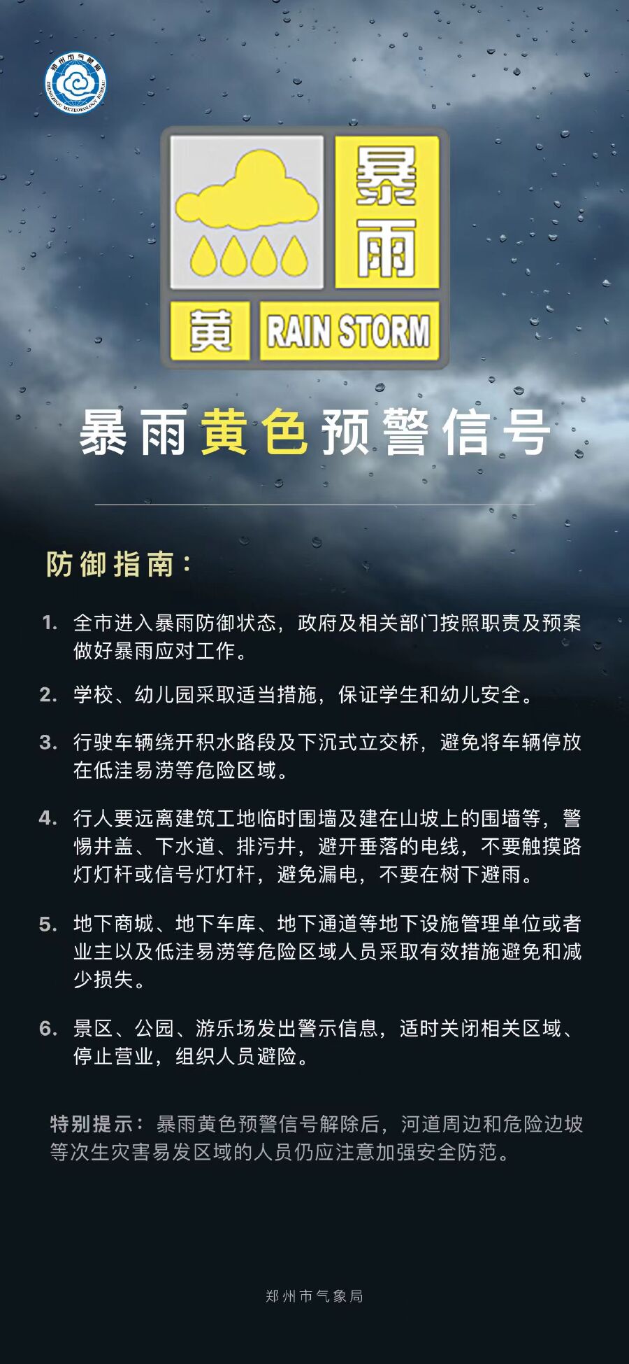 微信圖片_20250911071146_108_238.jpg