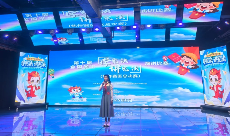 “云端”賦能普法活起來