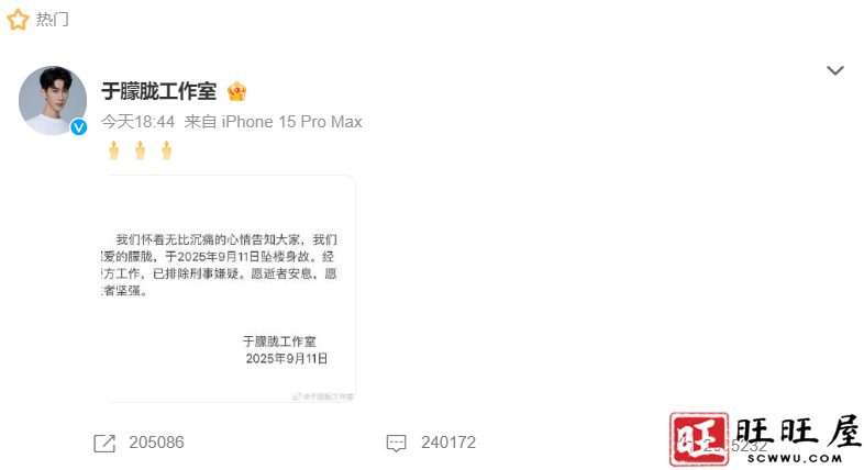 360截圖20250911215401061.png