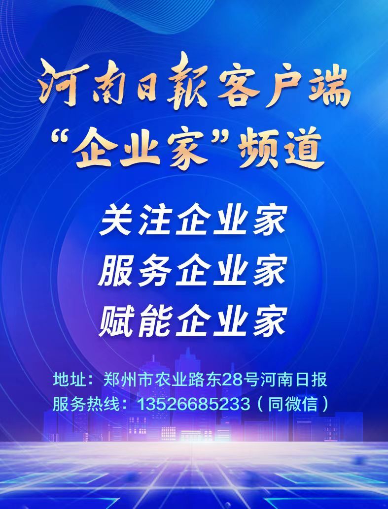 企業(yè)家.jpg