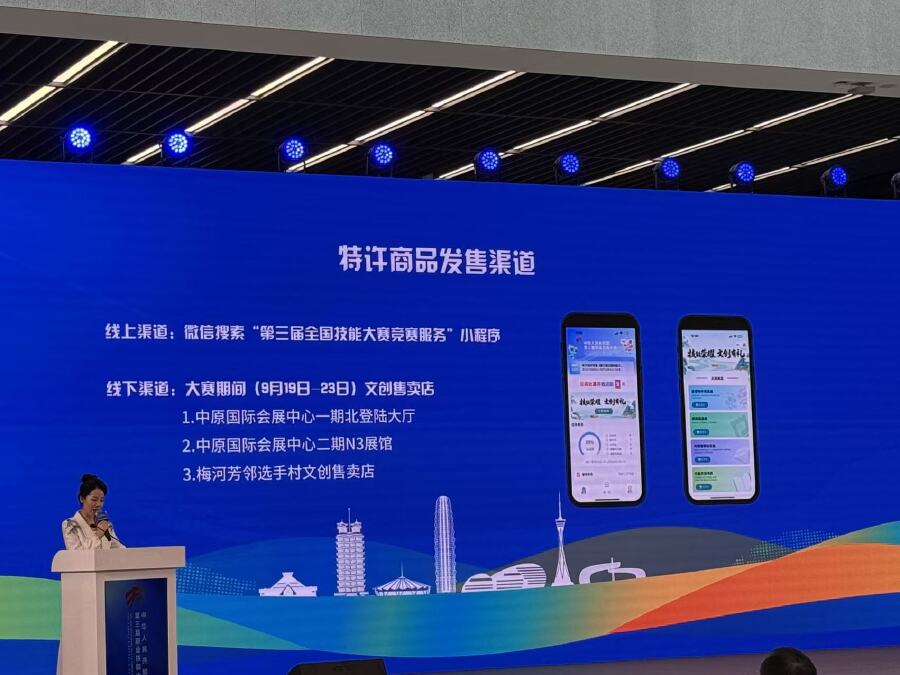 微信圖片_20250911133617_78_693.jpg