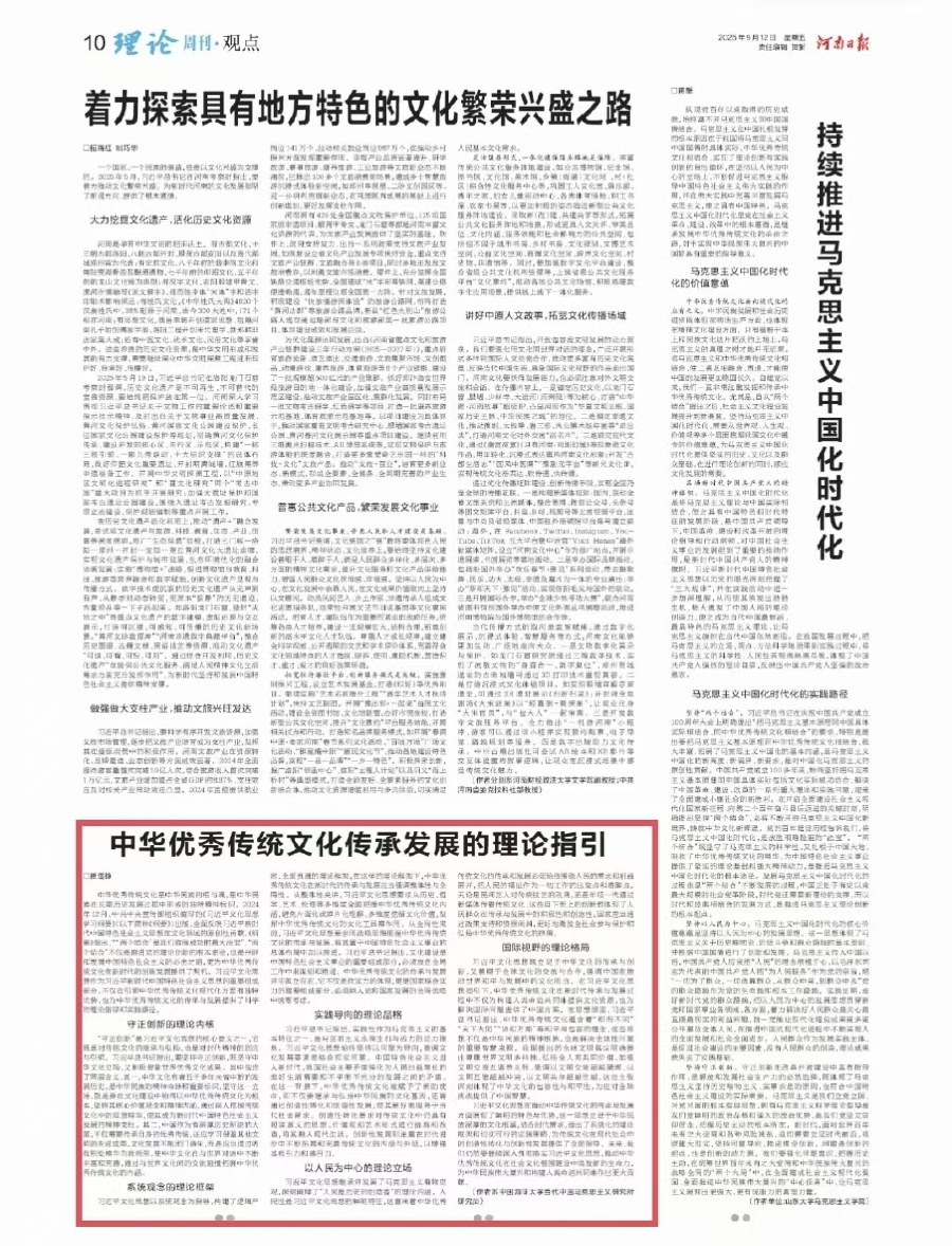 微信圖片_20250912074154_35_5.jpg
